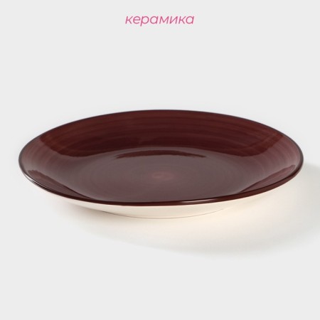 Board ceramic dessert shade "Sea World", d = 19 cm, burgundy color-1
