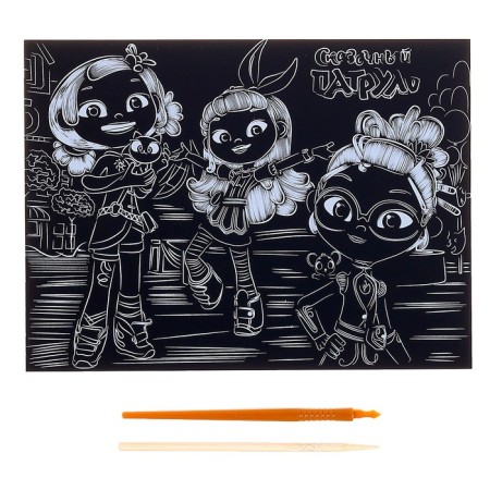 Engraving 18 × 24 cm, color "fairy -tale patrol"-1