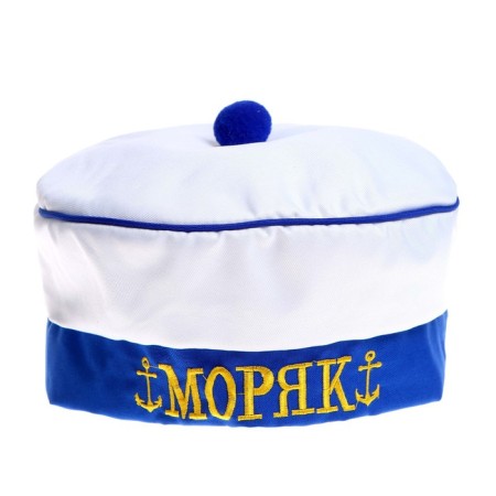 Берет «Моряк», с помпоном, взрослый, р-р. 60-7