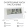 Clock - electronic desk alarm clock: thermometer, calendar, hygrometer, 13.3 x 7.4 cm