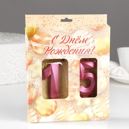 Candle in the cake jubilee "line" (set 2 in 1), number 15 /51, pink metallic, 6.5 cm-1