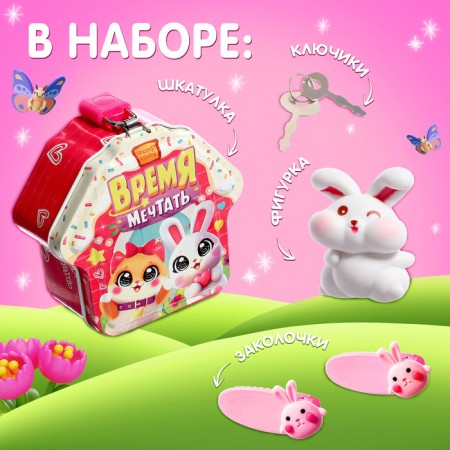 Surprise toy "Time to dream", figure and hairpins-1