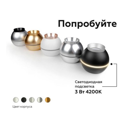 Ambrella Light Diy Spot, 10W GU5.3 lamp-2