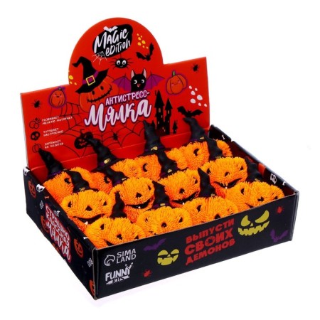 Anthistress label "Pumpkin in a hat", in showbox-5