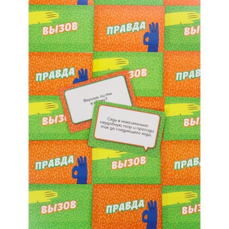 Card game for adults and children "Truth or Call", 55 cards-2