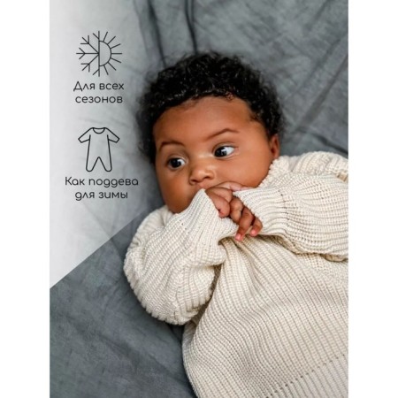 Knitted Children's Pure Love Buddy, height 68 cm, milk color-1
