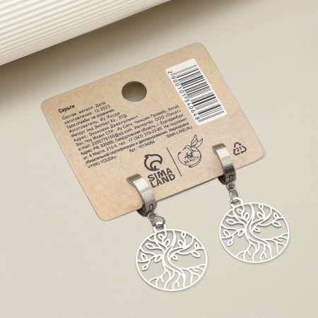 Earrings "The most beautiful", 4 x 1.5 cm-2