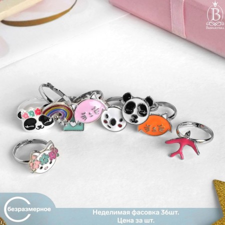 Children's ring "chosen" beasts, a mixture form, color, dimensionless