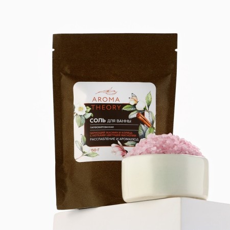 Bath salt, 150 g, aroma of jasmine, cinnamon, magnolia, Aroma Theory by Beauty Fox-5