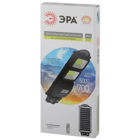 Console lamp era on a sunny battery with a motion sensor of theip65, 40w, 700lm, 5000k, black-5