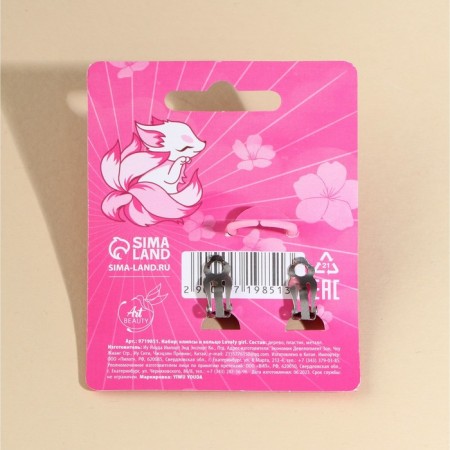 Clips set and ring "Lovely Girl" 6 x 9 cm-6