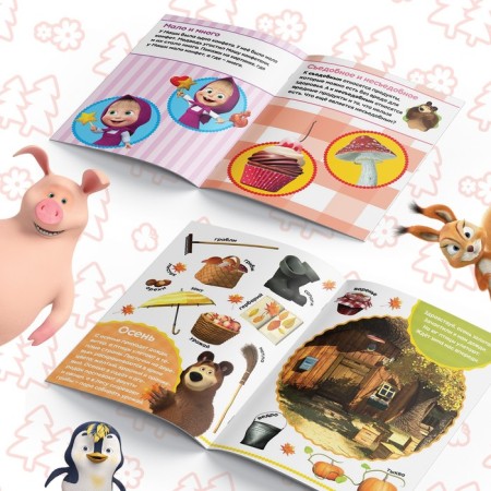 A set of training books, A5, 6 pcs. 16 pp., Masha and the bear-5