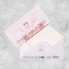Money envelope 