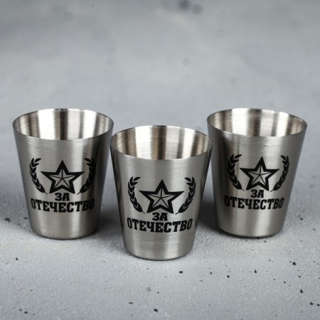 Stacks, set "February 23", 30 ml, 3 pcs.-1