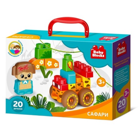 Plastic designer "Safari", 20 parts, Baby Blocks-4