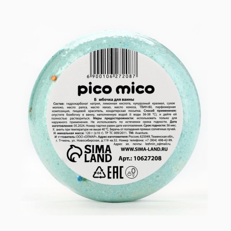 Watering bomb with watering, 120 g, Babb-Gama aroma, Pico Mico-4