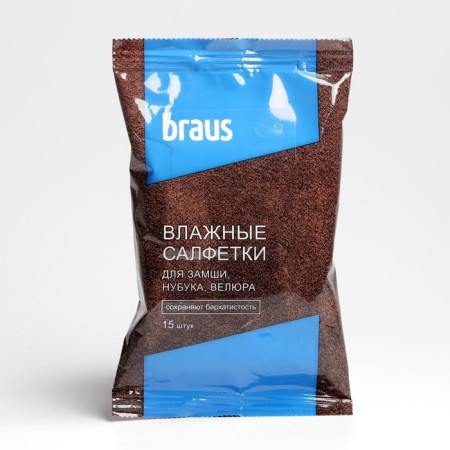 Wet Braus napkins for suede, nubuk, 15pcs.