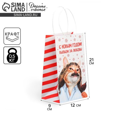 Package Gift Craft "For Love", 12 x 21 x 9 cm, New Year
