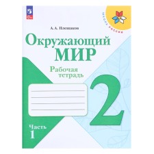 Workbook 