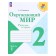 Workbook "The World", Grade 2, Part 1, Pleshakov A. A., 2024