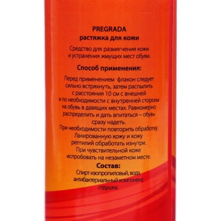 Pregrada shoes stretch, 100 ml-1