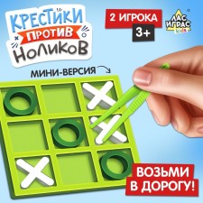 Board game 