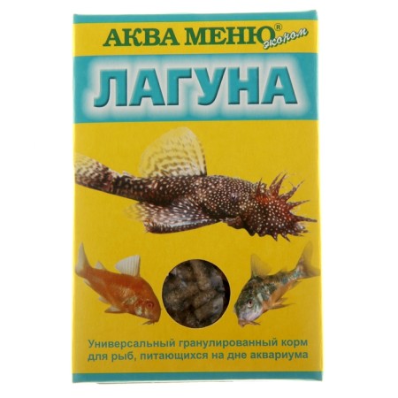 Feed Aqua Menu "Laguna" for Pisces, 35 g