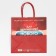 Gift package "Protected New Year", 22 x 22 x 11 cm, new year