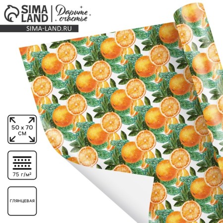 Glossy packaging paper “Bright tangerines”, 50 x 70 cm, New Year