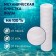 Smooth cartridge Zein PS-10SL, polypropylene thread, 5 μm