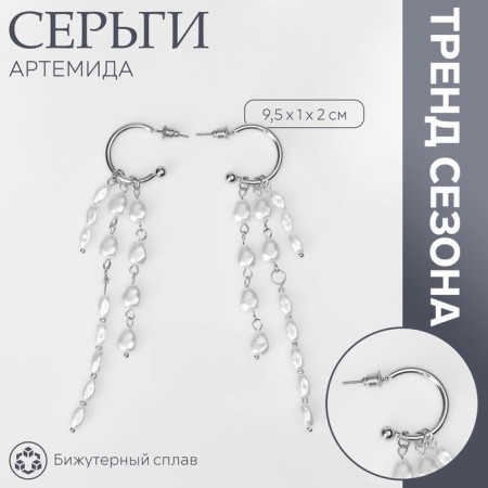 Earrings with pearls "Artemis" thread, white color in silver-1
