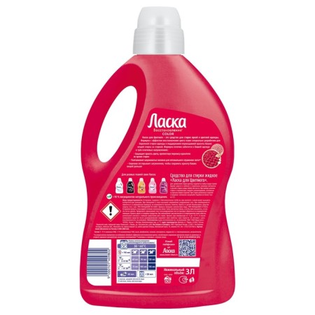 Gel for washing affection "Shining color", 3 l-3