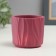 Kashpo - the candlestick "Waves" 7x6cm, Burgundy