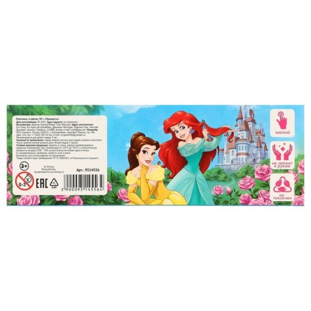 Plasticine 6 colors 90 g "Princess"-2