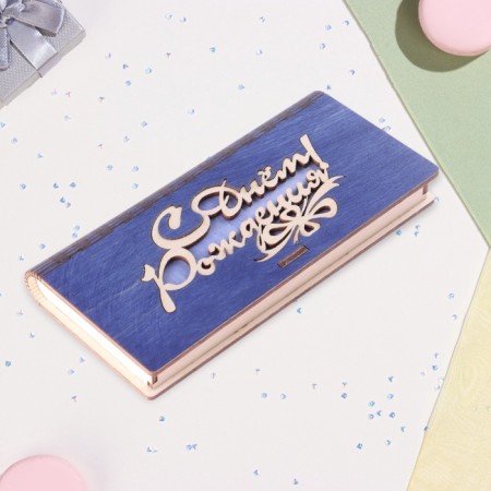 Wooden envelope "Happy Birthday!" Blue background, 8.3 × 17 cm-1