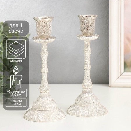 Summary Metal "Magnificent Century" set 2 pcs Color silver 19x8x8 cm