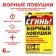 Boron trap from the cockroaches "Diagines No. 88", 6 pcs
