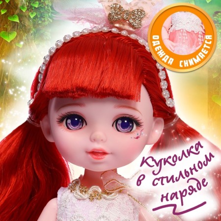 Doll "Alice", hinge-1
