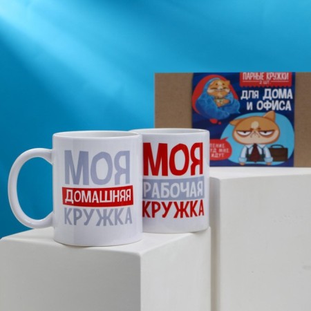 Gift set of mugs sublimation "for home and office", 2 circles of 320 ml, with application-2