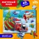 New Year's puzzle New Year's "New Year! Helpers Santa Claus "
