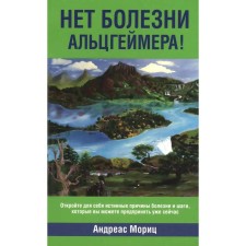 There is no Alzheimer's disease! Moritz A.