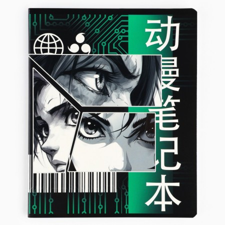 Notebook in a cage, 48 sheets A5 on a paper clip 5 pcs., Inner block No. 1 Mix “September 1: Eye Anime” Twin Lac, Uh Lacques-7
