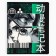 Notebook in a cage, 48 sheets A5 on a paper clip 5 pcs., Inner block No. 1 Mix “September 1: Eye Anime” Twin Lac, Uh Lacques