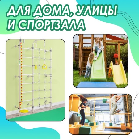 Mat onlytop, with a mount to DSK, 100x100x8 cm, green/yellow/red color-1