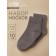 Набор носков Крошка Я BASIC LINE, 10 пар, 8-10 см, темно-серый