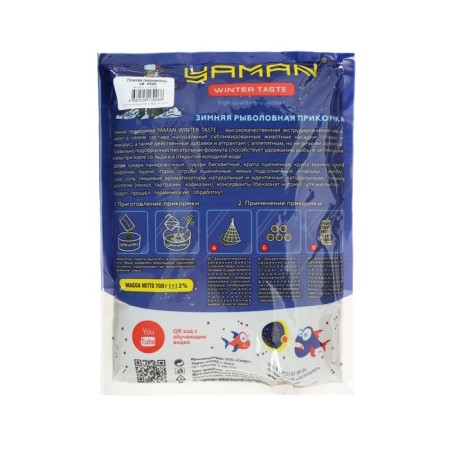 Bait Yaman Winter Taste is winter roach, caramel, ocher color, 700 g-1
