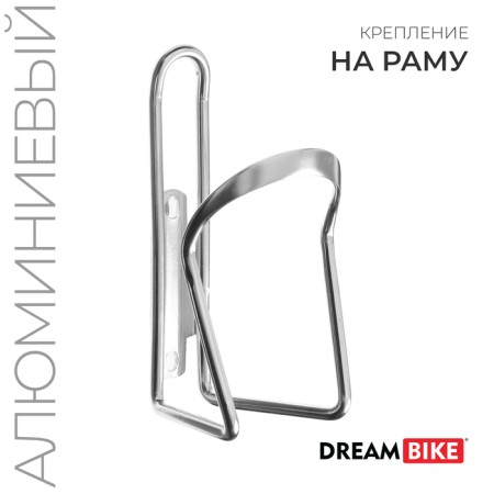 Dream Bike Flag holder, aluminum, gray color, without fasteners