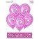 Latex ball 12 "" One ", pastel, set of 5 pcs., Fuchsia colors
