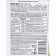 Growth stimulator for seedlings, biomaster, 10 ml