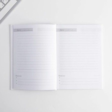 Gift set "Favorite Educator": A5 Diary, 80 sheets, thermostatic 350 ml-8